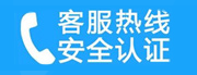 梅河口家用空调售后电话_家用空调售后维修中心